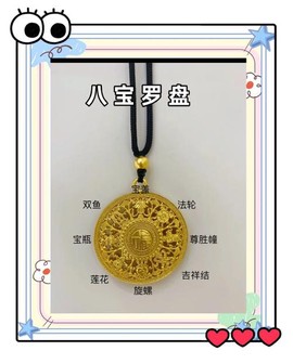 神武2聚宝罗盘有什么用[图2]