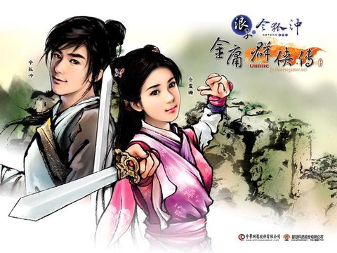 金庸群侠传5岳灵珊怎么