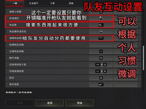 玩绝地求生需要什么[图1]