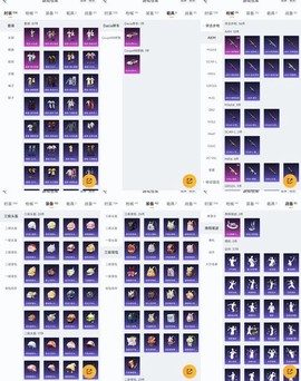 永恒纪元怎么打字变色