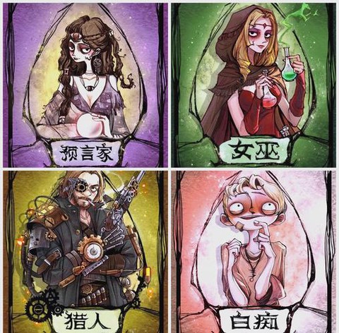 狼人杀里面杀什么意思[图2]