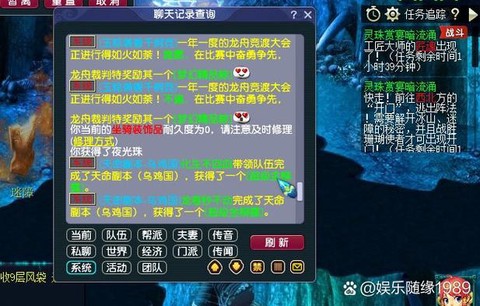 梦幻西游怎么刷密道[图1]