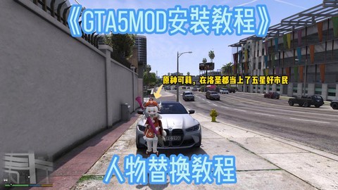 极品飞车mod怎么用[图1]