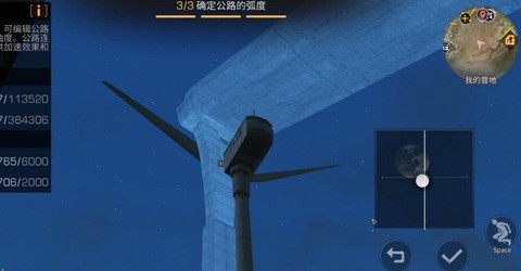 明日之后怎么建造公路[图1]