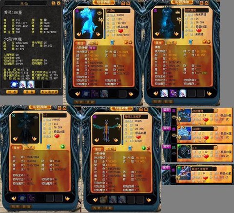 魔域觉醒技能怎么升级