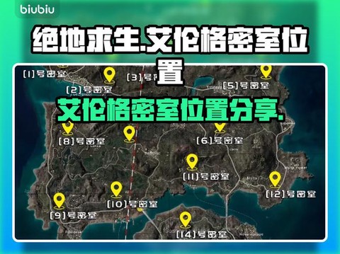 绝地求生空间怎么算[图1]