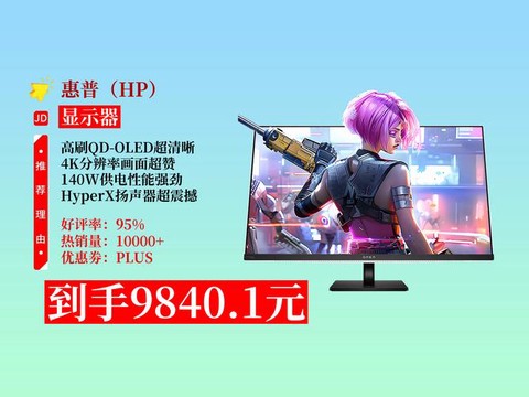 暗影精灵3什么时候促销[图1]