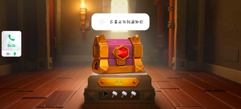 部落冲突怎么拿部落宝箱[图1]