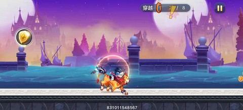 天天酷跑怎么找人帮跑