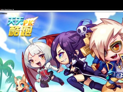 天天酷跑怎么找人帮跑[图1]