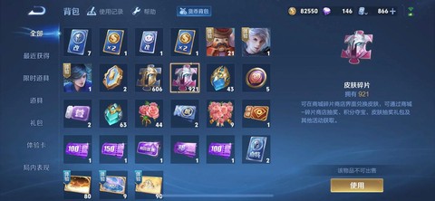 王者荣耀怎么得英雄碎片