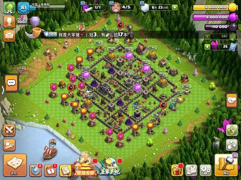 部落冲突如何回到家乡[图2]