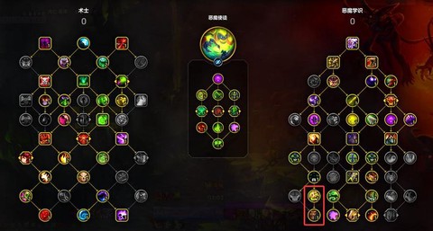 魔兽世界专业技能学什么好[图1]