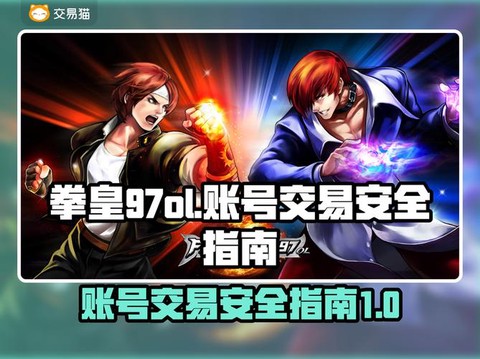 拳皇97ol怎么回血[图1]