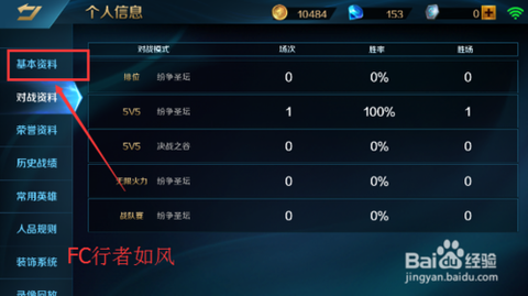 英魂之刃如何变出分身