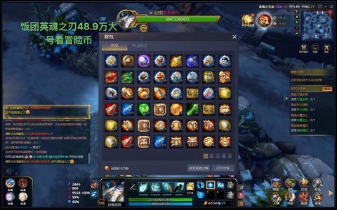 英魂之刃如何变出分身[图2]