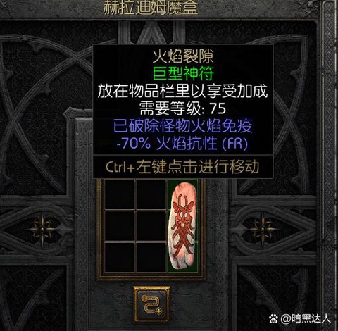 黑魂3法兰怎么刷魂[图2]