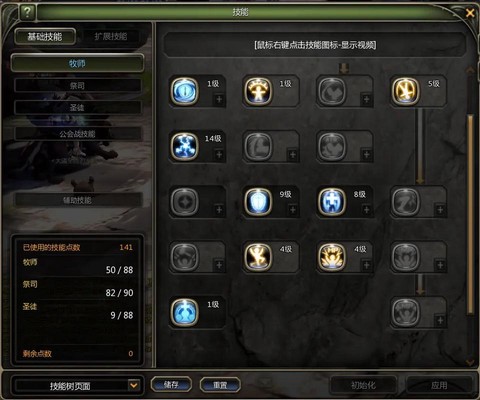 龙之谷手游敏捷什么用[图2]