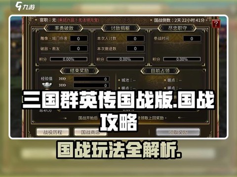 三国群英传怎么交易
