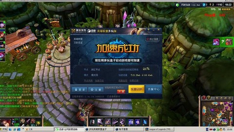 英雄联盟ping值怎么显示