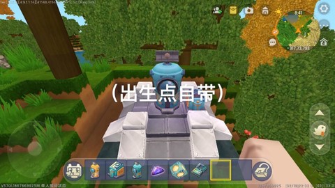 迷你世界传送怎么用[图2]