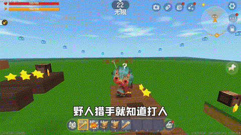 迷你世界怎么骑野人[图2]