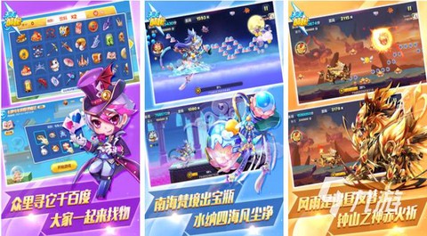 天天酷跑守望者怎么样[图2]