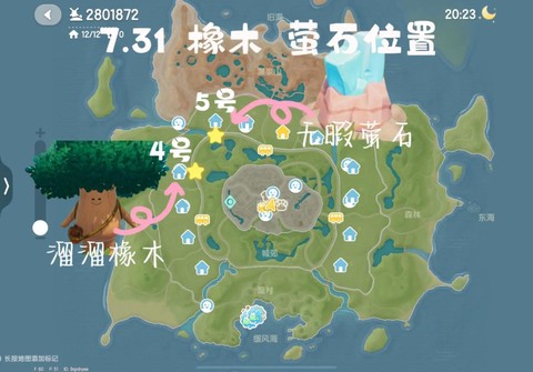 迷你世界怎么找到萤石[图2]