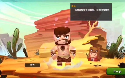 迷你世界为什么进不[图2]