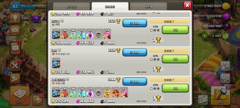 部落冲突黑油怎么用[图1]