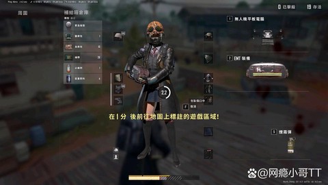 绝地求生吃药有什么用[图2]