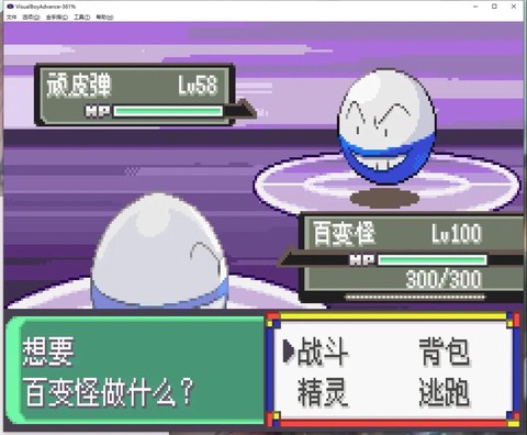 宝可梦闪超梦怎么抓[图2]