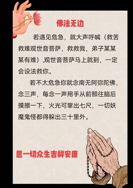 九阴真经怎么解救人质[图1]