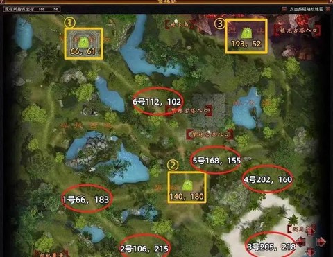 天龙八部之后是什么[图1]