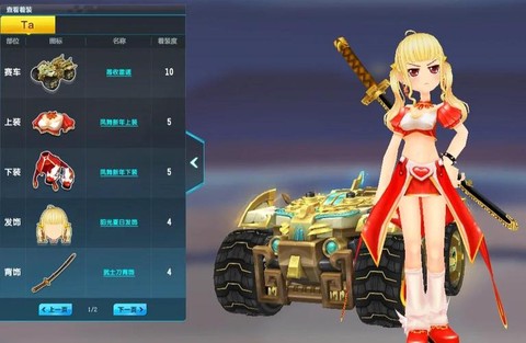 qq飞车魅力怎么刷[图1]