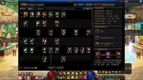 dnf红眼怎么加点[图1]