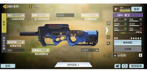 使命召唤ol什么武器好[图1]