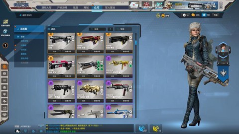 使命召唤ol什么武器好[图2]