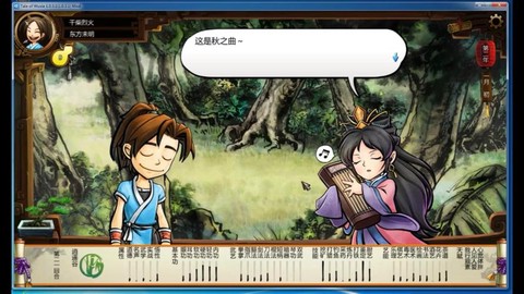 侠客风云传如何连击