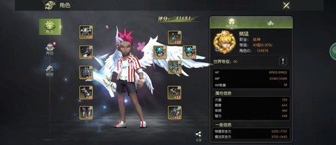 龙之谷月主怎么堆魔攻