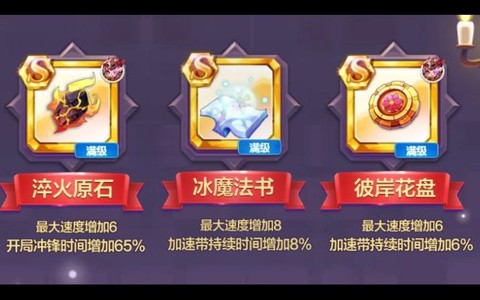 天天酷跑黑猴子怎么得