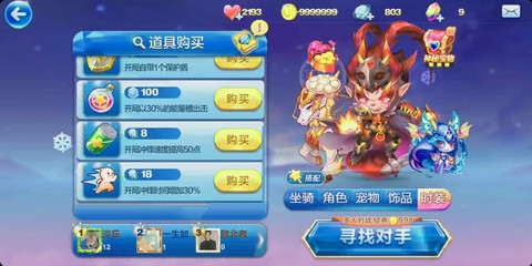 天天酷跑黑猴子怎么得[图2]