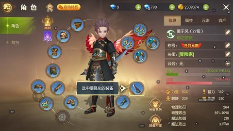 龙之谷手游怎么刷砖石[图1]