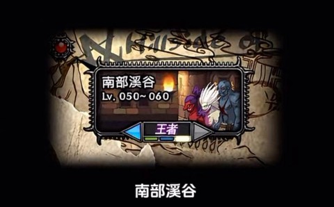 dnf南部溪谷怎么去