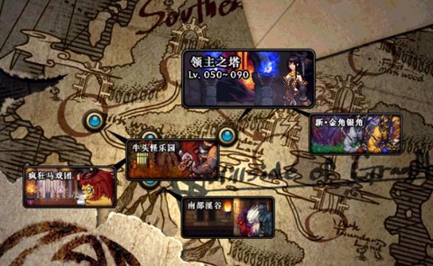 dnf南部溪谷怎么去[图2]