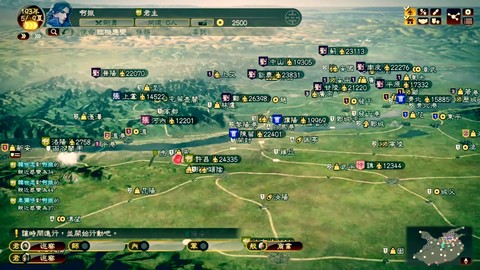 三国志13怎么组装